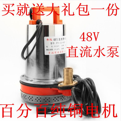 多功能48V高功率潜水泵 从农田植树到厨房排水的全能实测